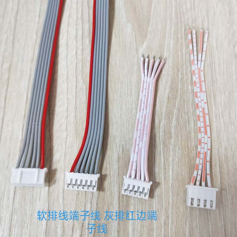 软排端子线灰排红边端...