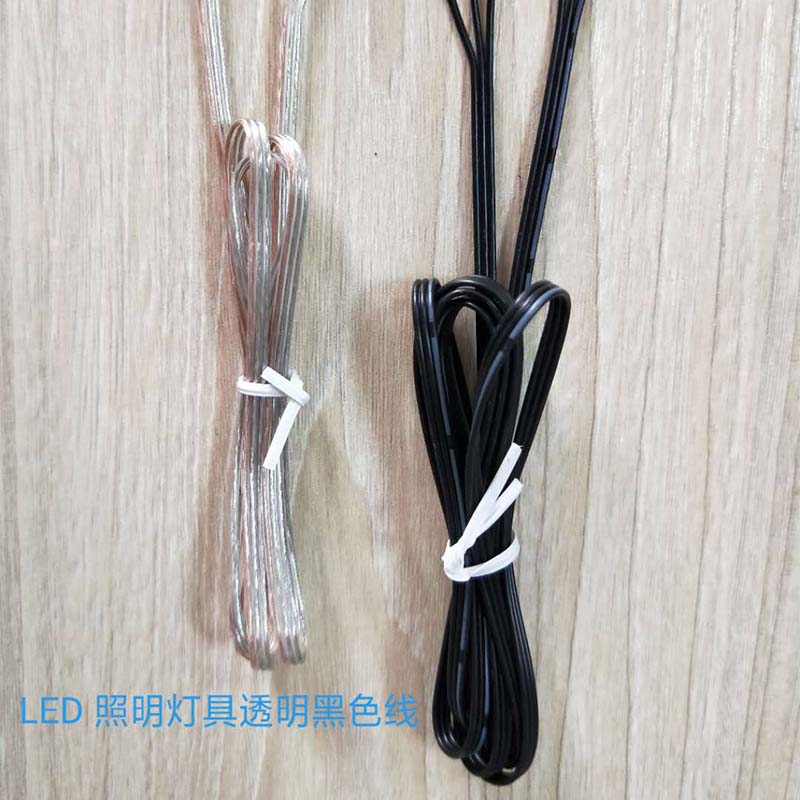 LED照明灯具透明黑...