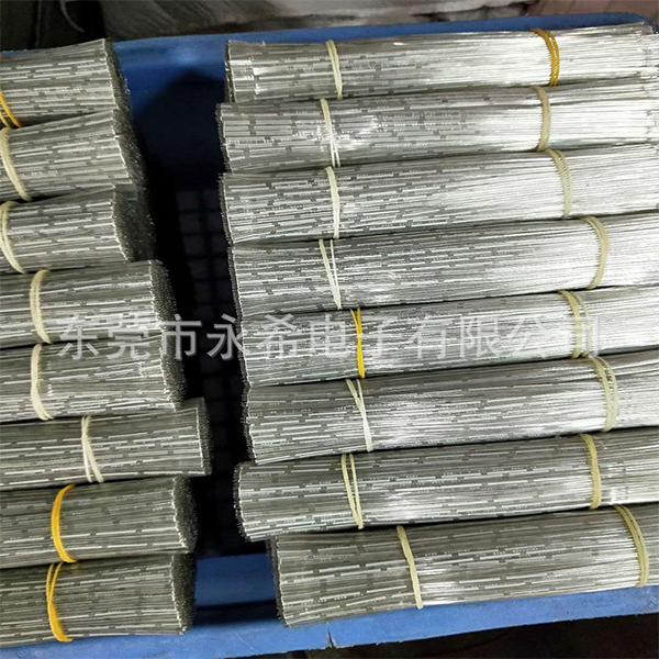 透明双并线